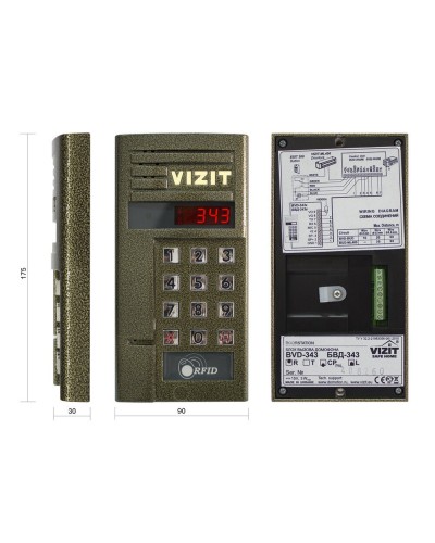 БВД-343RCPL. Вызывная панель цветная. VIZIT в Йошкар-Оле