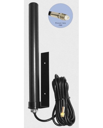 Антей 2600 FME 3м, на кронштейне, 10dB. Антенна универсальная на кронштейне. Антей-Ко в Йошкар-Оле