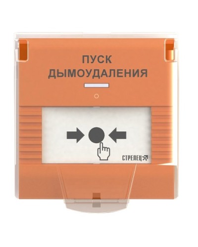 УДП-ПРО исп.ДУ. Устройство дистанционного пуска адресное радиоканальное. Аргус-Спектр в Йошкар-Оле