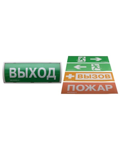 Табло-РР-ПРО. Оповещатель пожарный световой со встроенным ретранслятором . Аргус-Спектр в Йошкар-Оле