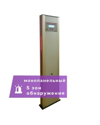 UltraScan M600. Металлодетектор монопанельный. Аурикс в Йошкар-Оле