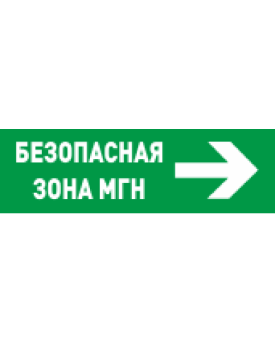 С2000-ОСТ исп.15 Безопасное место МГН. Оповещатель световой адресный. Болид в Йошкар-Оле
