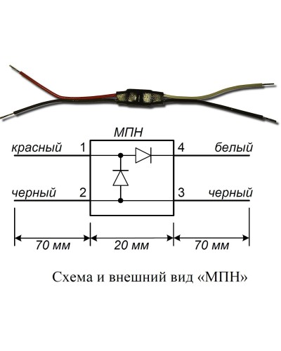 МПН. Модуль подключения нагрузки. Болид в Йошкар-Оле