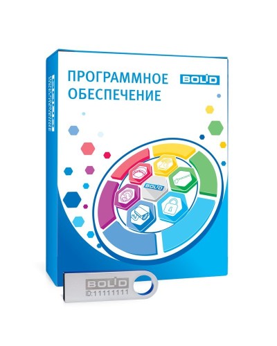 Орион Икс исп.1000. Программное обеспечение для организации АРМ мониторинга и управления пожарной автоматикой и охранной сигнализацией на оборудовании ИСО Орион. Болид в Йошкар-Оле
