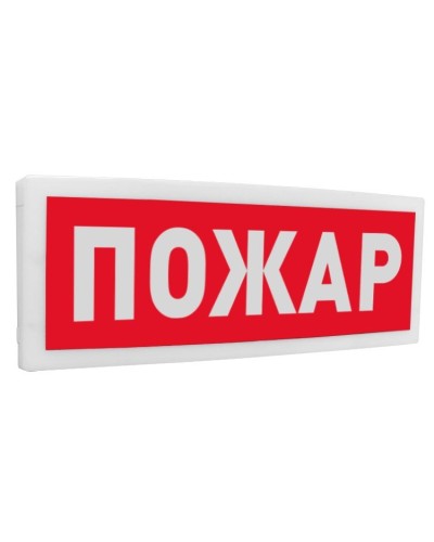 С2000Р-ОСТ исп.00 Пожар. Оповещатель световой радиоканальный. Болид в Йошкар-Оле