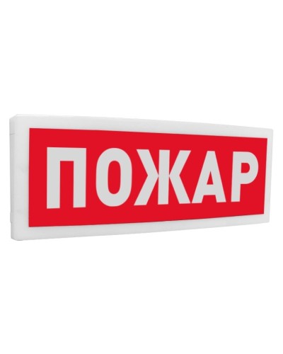 С2000-ОСТ исп.00 Пожар. Оповещатель световой адресный. Болид в Йошкар-Оле
