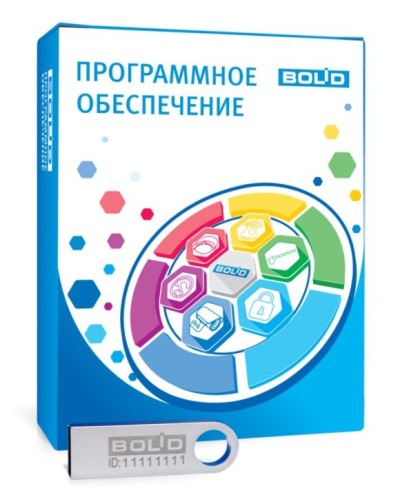 АРМ ПЦО Эгида исп.03 (2000). Программное обеспечение с ключом защиты. Болид в Йошкар-Оле