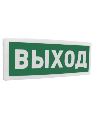 С2000Р-ОСТ исп.01 Выход. Оповещатель световой радиоканальный. Болид в Йошкар-Оле