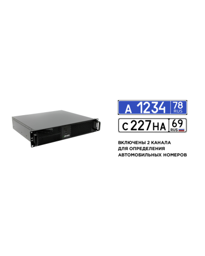 Линия NVR 64-2U Astra Linux  ФСТЭК. IP-видеосервер 64-канальный. ДевЛайн в Йошкар-Оле