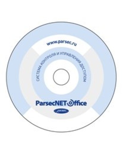 PNOffice-16. Программное обеспечение. ДИАМАНТ ГРУПП в Йошкар-Оле