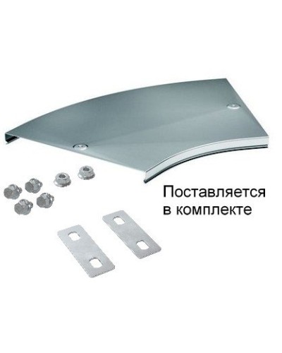 Крышка на угол CPO 45 горизонтальный 45° осн.50 (38020K). Крышка на угол горизонтальный в комплекте с метизами и пластинами PTCE. ДКС в Йошкар-Оле
