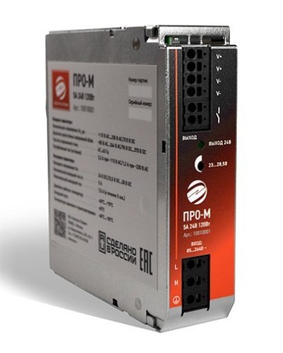 ПРО-М 5A 24V 120W. Источник питания 5А 24В 120Вт AC/DC. Электро-Профи в Йошкар-Оле