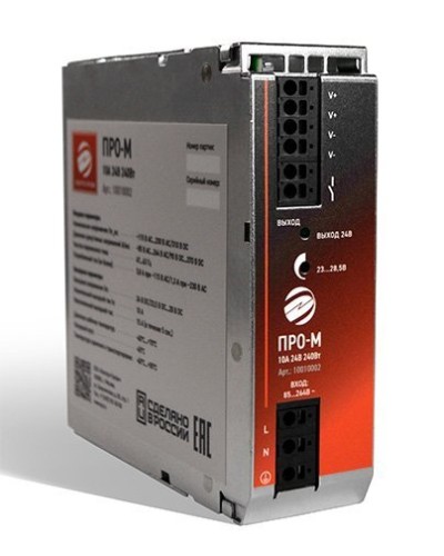 ПРО-М 10A 24V 240W. Источник питания 10А 24В 240Вт AC/DC. Электро-Профи в Йошкар-Оле