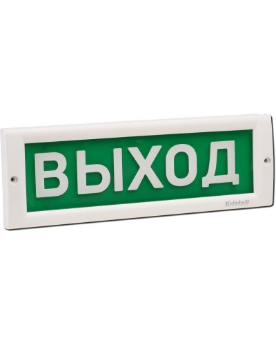 КРИСТАЛЛ-24 Д Выход. Оповещатель охранно-пожарный световой (табло). Электротехника и Автоматика в Йошкар-Оле