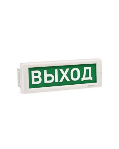 КРИСТАЛЛ-220 Д Выход. Оповещатель охранно-пожарный световой (табло). Электротехника и Автоматика в Йошкар-Оле