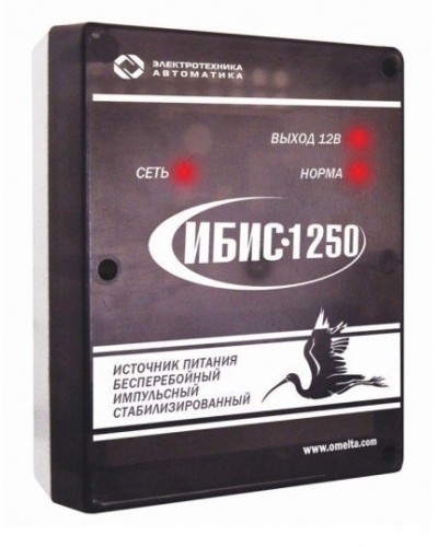 ИБИС-1250. Источник вторичного электропитания резервированный. Электротехника и Автоматика в Йошкар-Оле