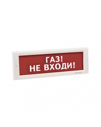 КРИСТАЛЛ-24 НИ Газ не входи. Оповещатель охранно-пожарный световой (табло). Электротехника и Автоматика в Йошкар-Оле