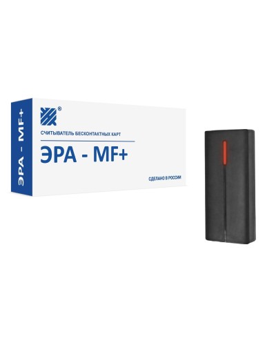 ЭРА-MF+. Считыватель. Эра новых технологий в Йошкар-Оле