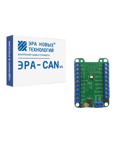 Эра-CAN v3. Сетевой контроллер. Эра новых технологий в Йошкар-Оле