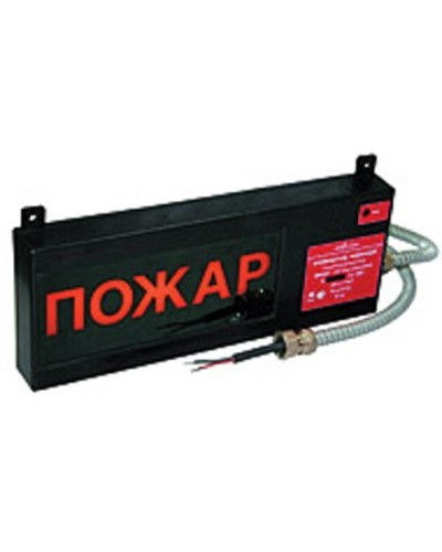Экран-СЗ 12-24 (компл.01) Пожар. Оповещатель охранно-пожарный комбинированный свето-звуковой взрывозащищённый (табло). Эридан в Йошкар-Оле