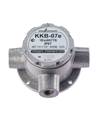 ККВ-07е-Ех-А-Р1-Т-БК1, КВМ15+КВМ15+КВМ15. Коробка коммутационная взрывозащищенная тройниковая. Эридан в Йошкар-Оле
