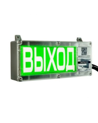Экран-СЗ 12-24 (компл.02) Порошок уходи. Оповещатель охранно-пожарный комбинированный свето-звуковой взрывозащищённый (табло). Эридан в Йошкар-Оле
