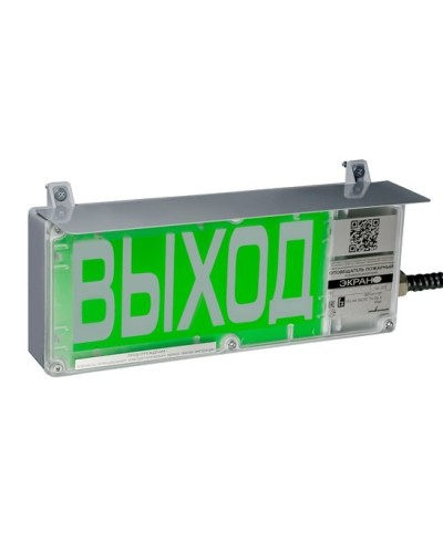 ЭКРАН-С 230 (компл.03) НАДПИСЬ. Оповещатель охранно-пожарный комбинированный свето-звуковой взрывозащищенный (табло). Эридан в Йошкар-Оле