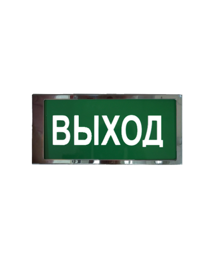 Ирида-Гефест Т-Т22-2х5-Бел/Зел-IP66 Выход, нержавейка. Оповещатель охранно-пожарный световой. Гефест в Йошкар-Оле