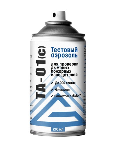 ТА-01(с), 210 мл. Тестовый аэрозоль для проверки дымовых пожарных извещателей. Гефест в Йошкар-Оле