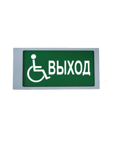 Ирида-Гефест Т-МГН Е22-2х5-Бел/Зел-IP66-миг Выход МГН. Оповещатель охранно-пожарный световой. Гефест в Йошкар-Оле