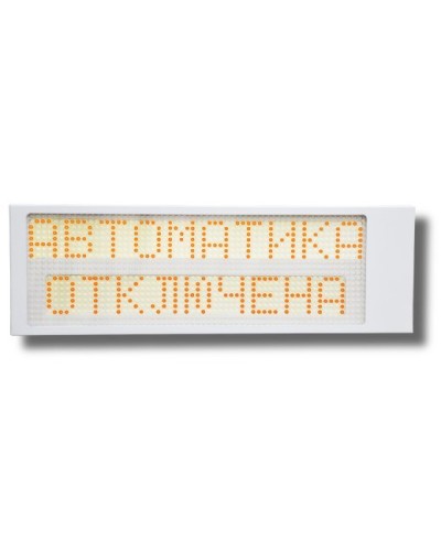Ирида-Гефест Р-Т13-2х10-Желт/Бел-IP66 Автоматика отключена. Оповещатель охранно-пожарный световой. Гефест в Йошкар-Оле