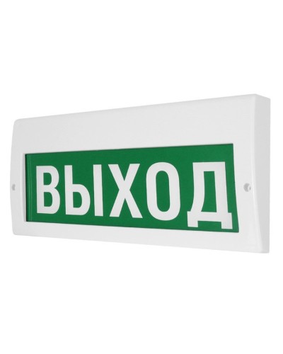 М-12-З Выход. Оповещатель охранно-пожарный комбинированный свето-звуковой (табло). ИП Раченков А.В. в Йошкар-Оле