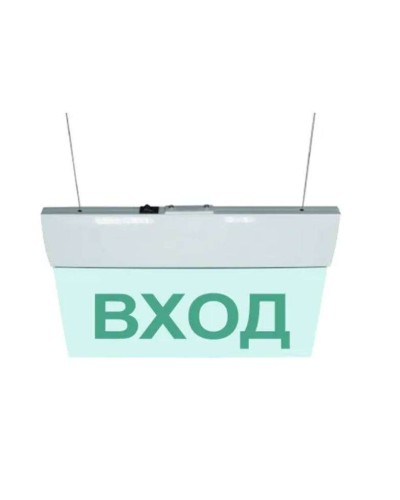 М-12 ULTRA Выход, подвесное крепление. Оповещатель охранно-пожарный световой (табло). ИП Раченков А.В. в Йошкар-Оле