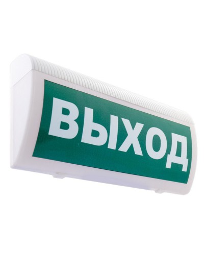 М-12 ГРАНД (IP56) Выход. Оповещатель охранно-пожарный световой (табло). ИП Раченков А.В. в Йошкар-Оле