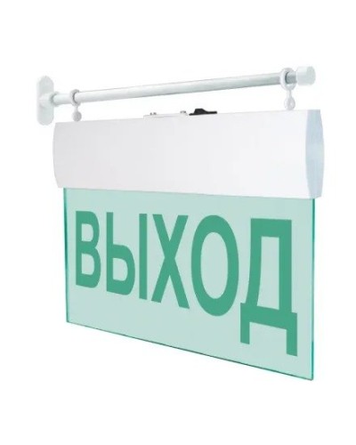 М-12 ULTRA Выход, торцевое крепление. Оповещатель охранно-пожарный световой (табло). ИП Раченков А.В. в Йошкар-Оле