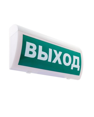 М-12 ГРАНД Выход. Оповещатель охранно-пожарный световой (табло). ИП Раченков А.В. в Йошкар-Оле