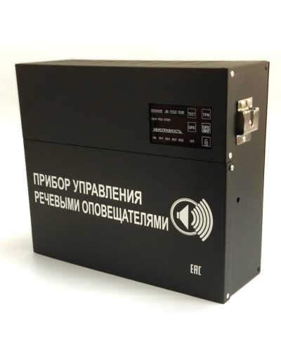 С-К-120М (черный корпус). Прибор управления речевыми оповещателями. ИП Раченков А.В. в Йошкар-Оле