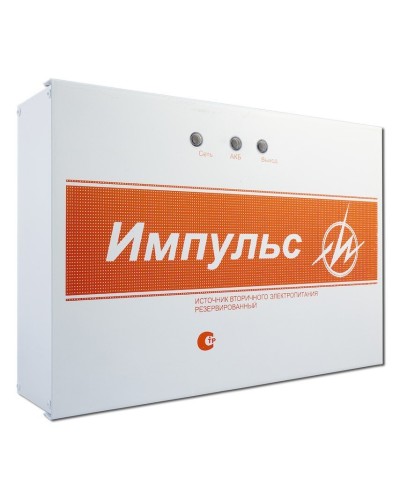 Импульс-5. Источник питания. ИП Раченков А.В. в Йошкар-Оле