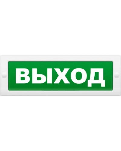 Надпись сменная для светового табло М Выход. Надпись сменная для табло М-12/24/220. ИП Раченков А.В. в Йошкар-Оле