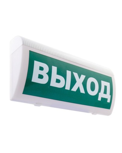 С-Р-СО(Выход). Оповещатель охранно-пожарный световой, настенный. ИП Раченков А.В. в Йошкар-Оле