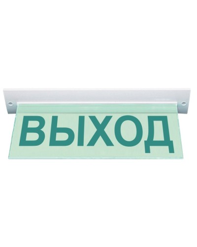 М-220 ULTRA Выход потолочное крепление. Оповещатель охранно-пожарный световой (табло). ИП Раченков А.В. в Йошкар-Оле