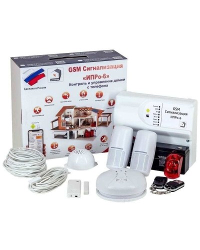 ИПРо 6 Для дома. GSM сигнализация. ИПРо в Йошкар-Оле