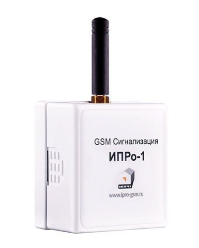 ИПРо 1. GSM сигнализация. ИПРо в Йошкар-Оле