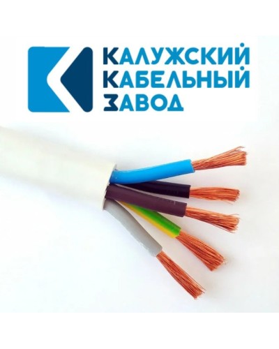 ПВС 5х16,0 белый ГОСТ ККЗ. Провод со скрученными жилами. ККЗ (Калужский Кабельный Завод) в Йошкар-Оле