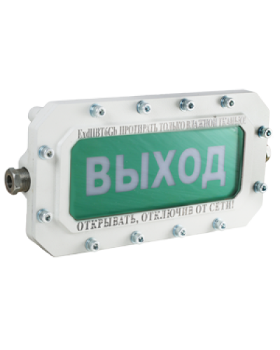 СФЕРА МК Р (компл.1)-А-К Выход. Оповещатель охранно-пожарный световой взрывозащищенный (табло). Компания СМД в Йошкар-Оле