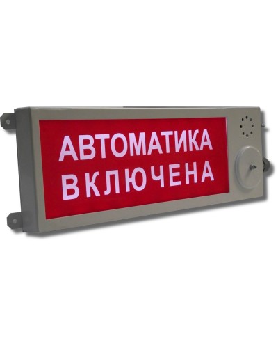 Плазма-Ехd-МК-А-С-12/24-Б НАДПИСЬ. Оповещатель охранно-пожарный световой взрывозащищенный (табло). Компания СМД в Йошкар-Оле