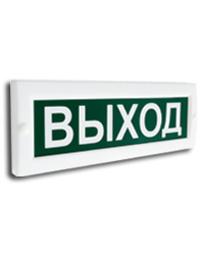 Сфера (12-24В) Выход. Световое табло. Компания СМД в Йошкар-Оле