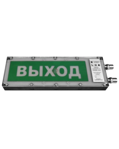 Плазма-Exme-ПЛ-АК 12-24 НАДПИСЬ. Оповещатель охранно-пожарный световой взрывозащищенный (табло). Компания СМД в Йошкар-Оле