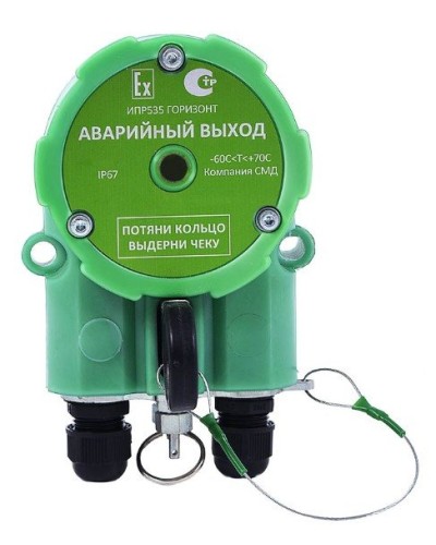 ИПР 535 Горизонт АВАРИЙНЫЙ ВЫХОД ОП. Извещатель пожарный ручной промышленного исполнения. Компания СМД в Йошкар-Оле