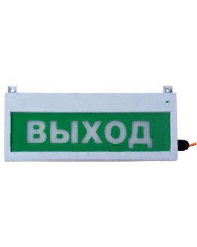 Сфера (220В, уличное исп.) Выход. Оповещатель охранно-пожарный световой (табло). Компания СМД в Йошкар-Оле
